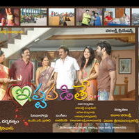 Istapadite Movie Wallpapers | Picture 69828